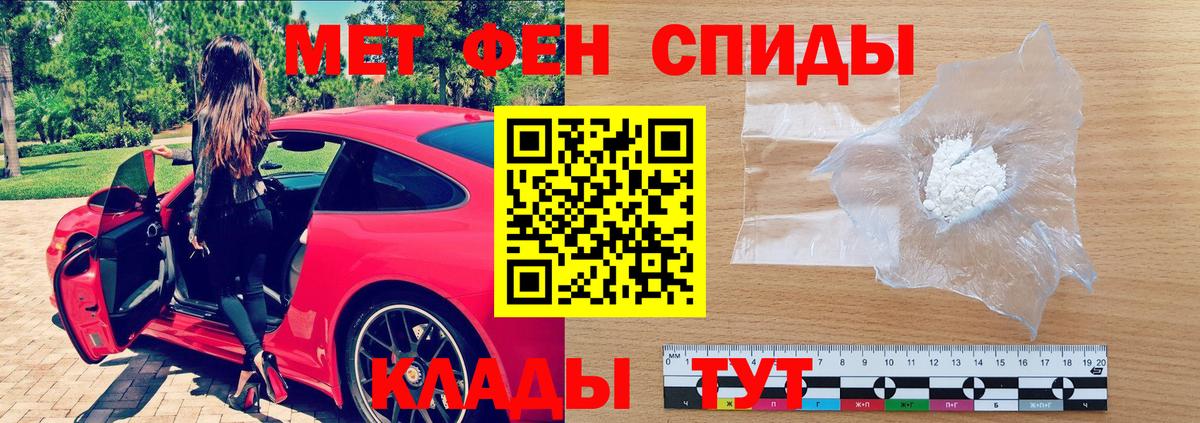 Amphetamine  Вход с VPN  Крымск  omg ссылка  Амфетамин VHQ 