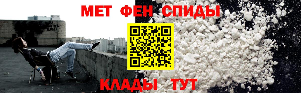 Alpha-PVP СК кристаллы  Крымск  Каннабис  МЕФ кристаллы  Вход с VPN  LSD-25  Где найти наркотики?  ГАШИШ  COCAIN 