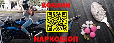амф Краснознаменск