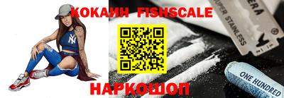 ALPHA PVP Конаково