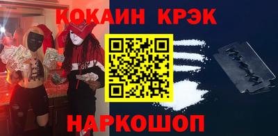 мяу мяу мука Краснодар