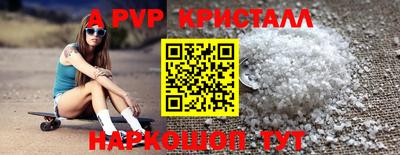 прущие крисы Краснокаменск
