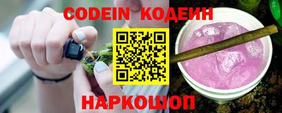 прущие крисы Краснокаменск