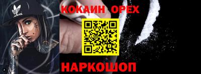 мяу мяу мука Краснодар