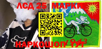 мдма Комсомольск-на-Амуре