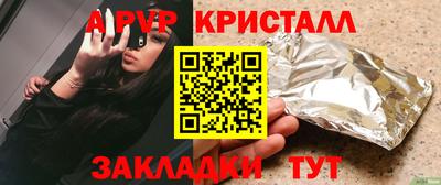 прущие крисы Краснокаменск