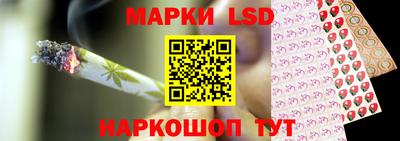 прущие крисы Краснокаменск