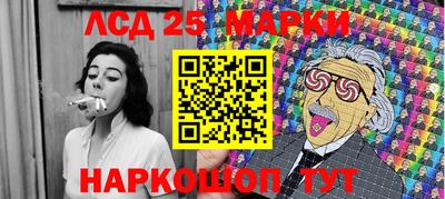 мдма Комсомольск-на-Амуре