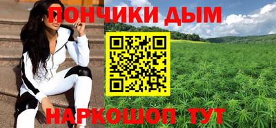 прущие крисы Краснокаменск