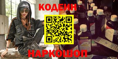 амф Краснознаменск