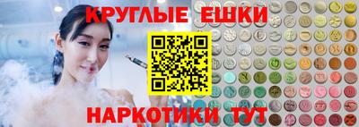 прущие крисы Краснокаменск