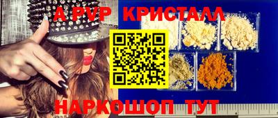 амф Краснознаменск