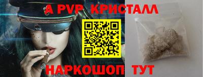 амф Краснознаменск