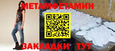 амф Краснознаменск