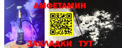 мяу мяу мука Краснодар