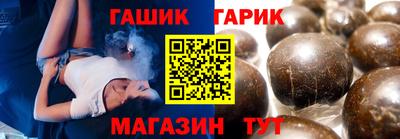 мдма Комсомольск-на-Амуре