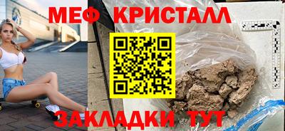 прущие крисы Краснокаменск