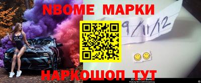 экстази Коммунар