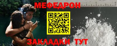 прущие крисы Краснокаменск