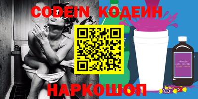 прущие крисы Краснокаменск