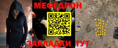 амф Краснознаменск