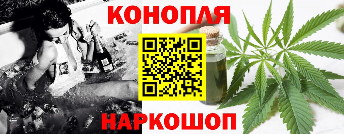 Шишки марихуана VHQ Крымск